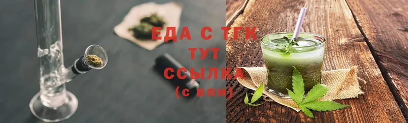 Cannafood марихуана  наркошоп  Заволжье 