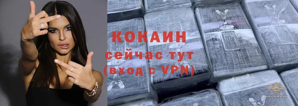 MDMA Premium VHQ Богородицк