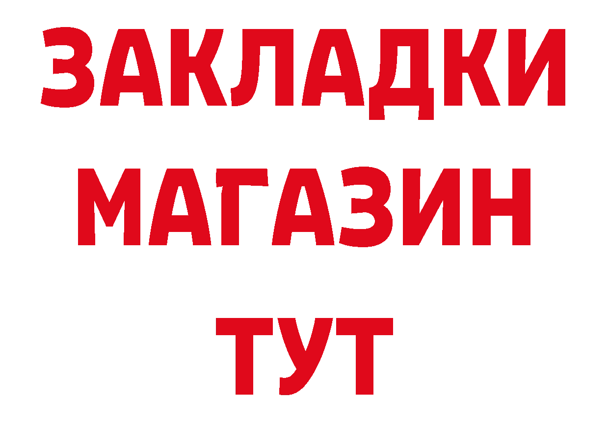 Печенье с ТГК марихуана как зайти сайты даркнета мега Заволжье