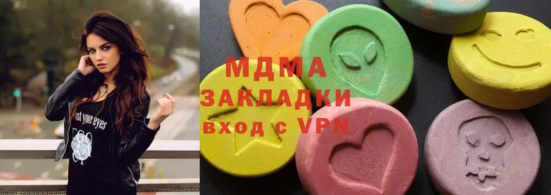 купить наркотики сайты  Заволжье  МДМА VHQ 